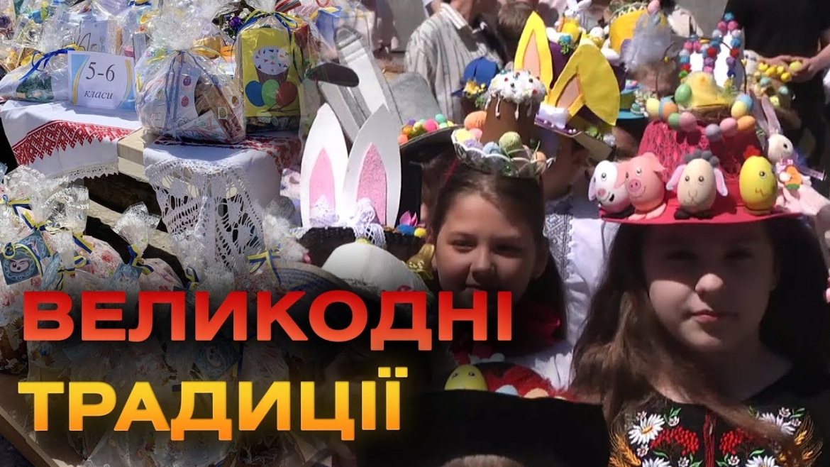 Embedded thumbnail for У вінницькому ліцеї провели парад пасхальних капелюхів та зібрали великодні пакунки для військових