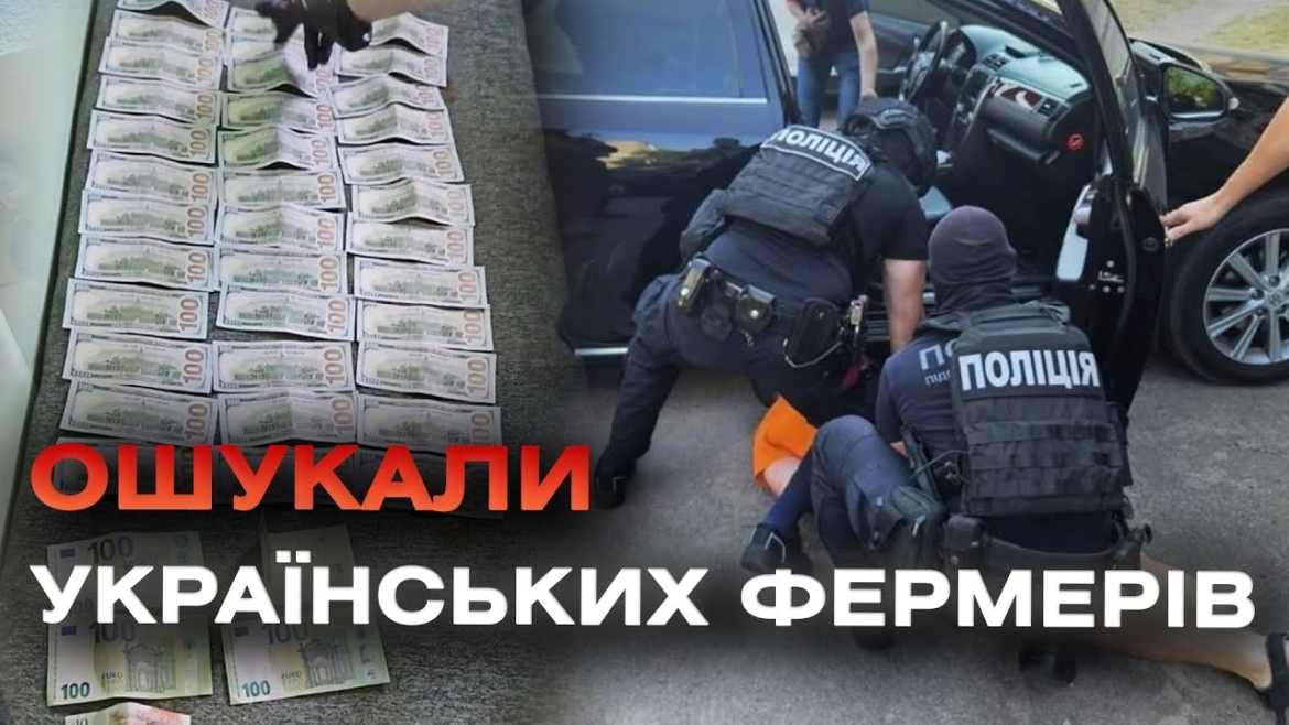 Embedded thumbnail for Поліцейські викрили шахрайський кол-центр, який діяв на Вінниччині та Київщині