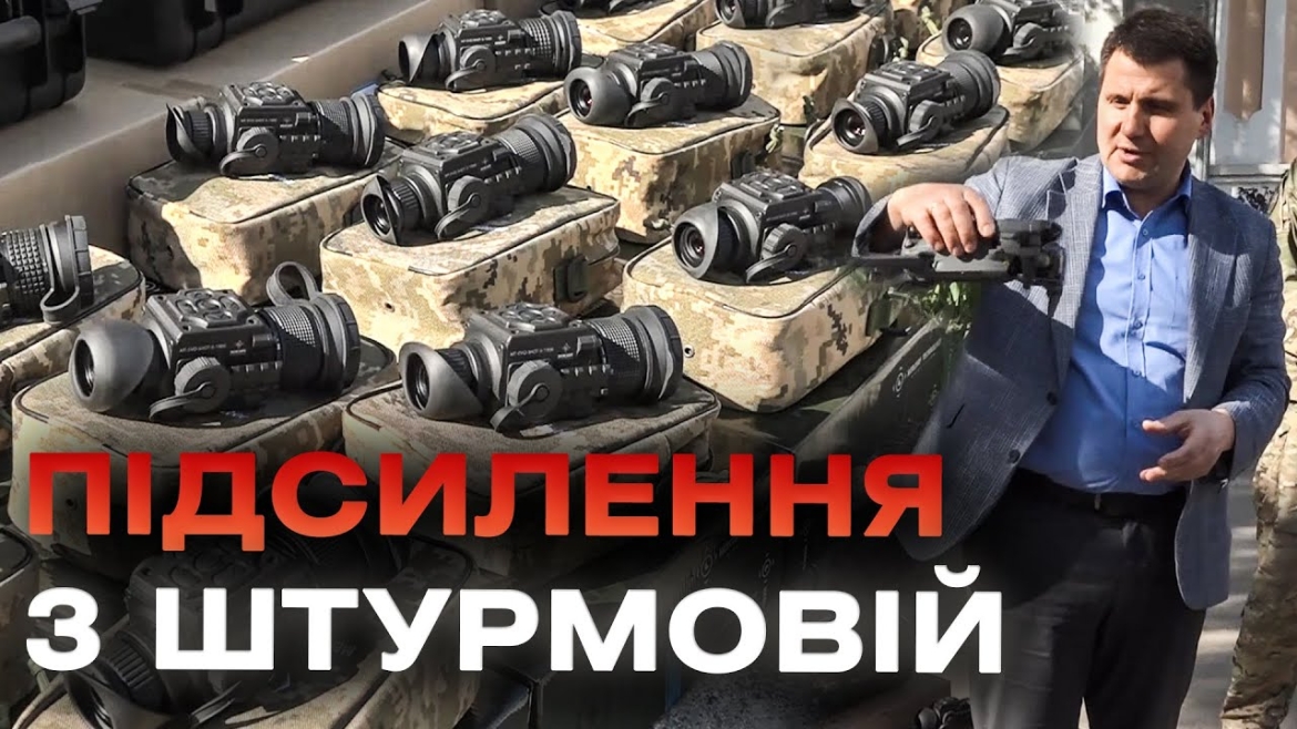 Embedded thumbnail for Вінниця передала 3 штурмовій бригаді 5 мавіків та 10 тепловізорів