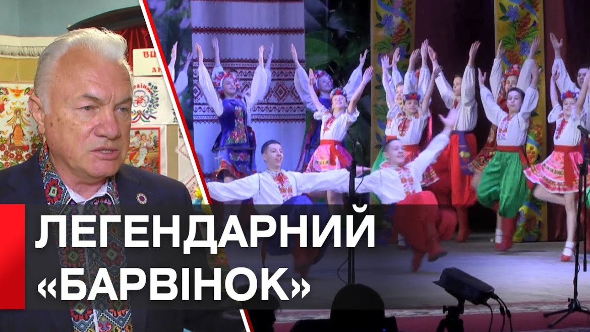 Embedded thumbnail for Танцівники вінницького ансамблю «Барвінок» повернулися з закордонних гастролей