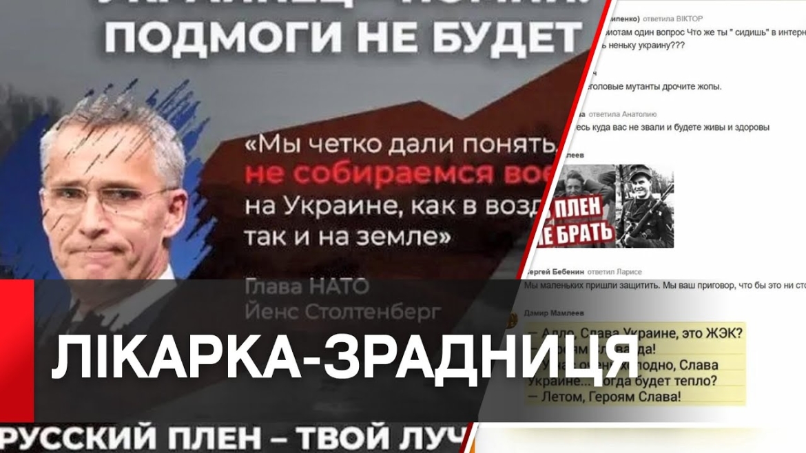 Embedded thumbnail for Вінничанці присудили два роки ув’язнення за виправдовування російської агресії