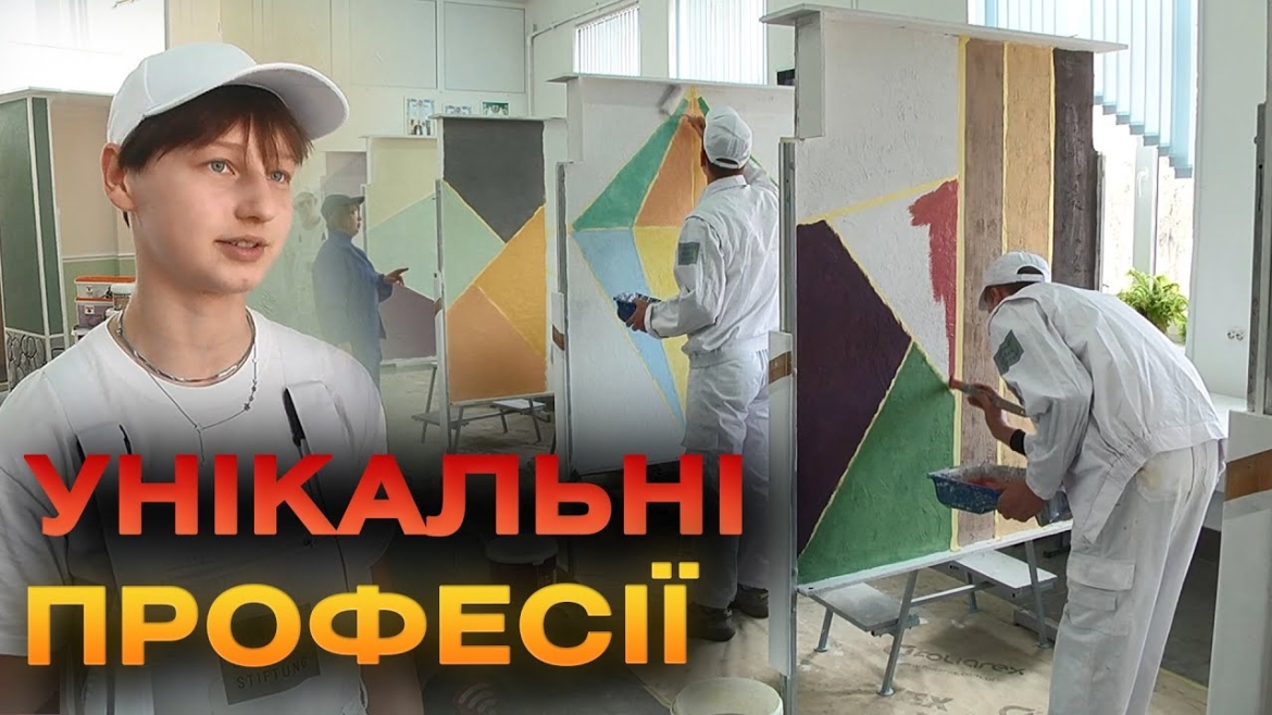 Embedded thumbnail for У Вінниці навчають студентів реставрувати старовинні речі та робити скульптури