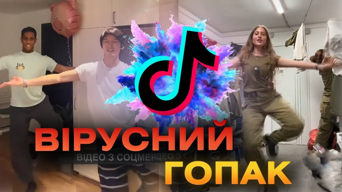 Embedded thumbnail for Український гопак танцюють іноземці з усього світу