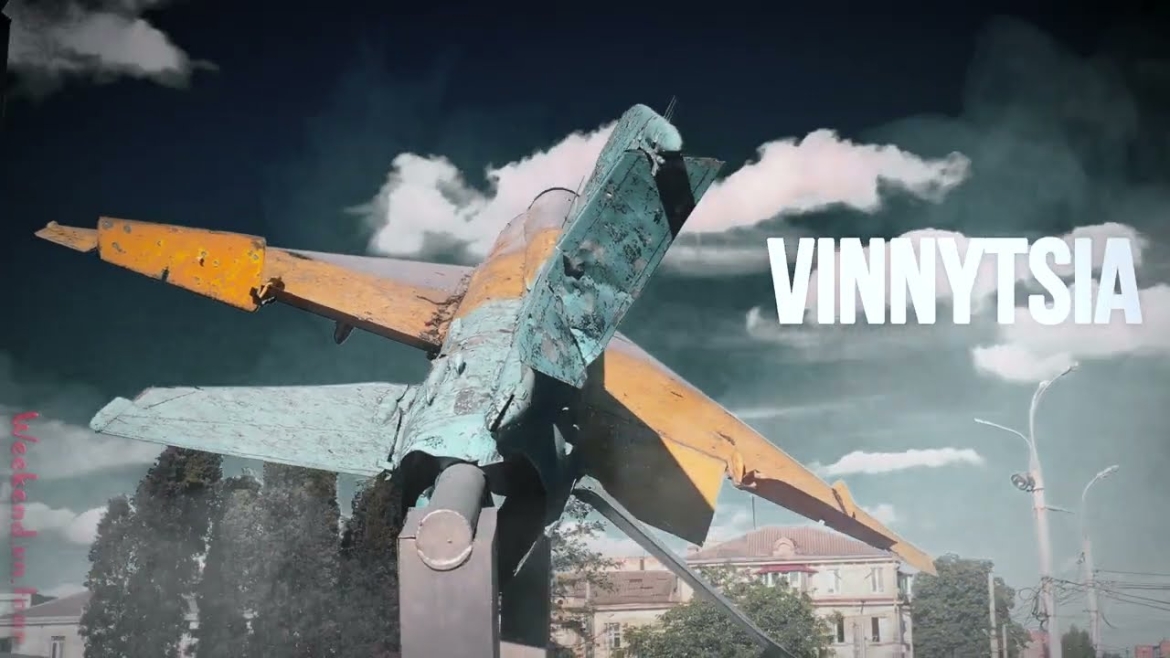 Embedded thumbnail for Ексклюзивне відео: зруйнований Будинок офіцерів у Вінниці з висоти пташиного польоту