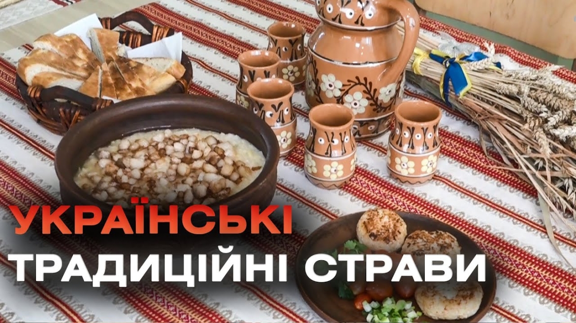 Embedded thumbnail for Вінницьких студентів навчали готувати традиційні українські страви