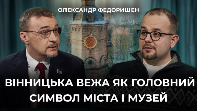 Embedded thumbnail for Ток-шоу "На часі"