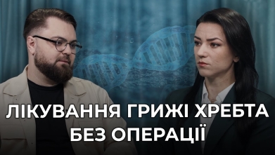 Embedded thumbnail for Рецепт здоров'я