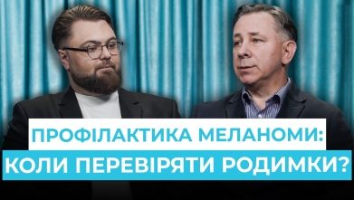 Embedded thumbnail for Рецепт здоров'я