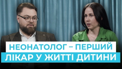 Embedded thumbnail for Рецепт здоров'я