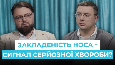 Embedded thumbnail for Рецепт здоров'я