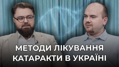 Embedded thumbnail for Рецепт здоров'я