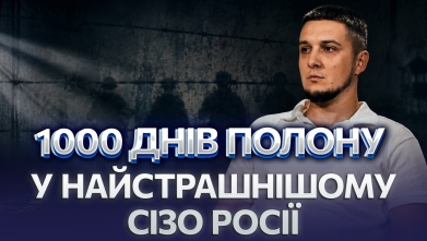Embedded thumbnail for Ток-шоу "На часі"