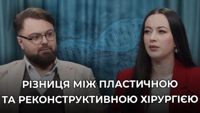 Embedded thumbnail for Рецепт здоров'я