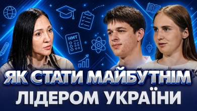 Embedded thumbnail for Ток-шоу "На часі"