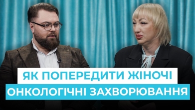 Embedded thumbnail for Рецепт здоров'я