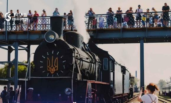 «Літній паровозний вікенд» на Вінниччині ретро-поїзди, ярмарки на ЗСУ і краєвиди Поділля «Літній паровозний вікенд» на Вінниччині ретро-поїзди, ярмарки на ЗСУ і краєвиди Поділля