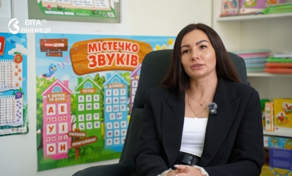 «Вірити в себе і не слухати нікого» переселенка з Харкова розповіла, як запустила у Вінниці дитячий центр «Вірити в себе і не слухати нікого» переселенка з Харкова розповіла, як запустила у Вінниці дитячий центр
