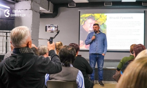 Викладачі професійних закладів освіти слухають спікера на першій зустрічі курсу в молодіжному центрі «Квадрат» у Вінниці Викладачі професійних закладів освіти слухають спікера на першій зустрічі курсу в молодіжному центрі «Квадрат» у Вінниці