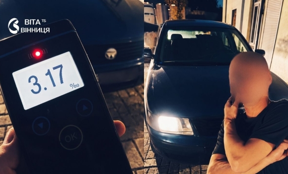 3,17 проміле за кермом авто у Вінниці на Брацлавській зупинили нетверезого водія 3,17 проміле за кермом авто у Вінниці на Брацлавській зупинили нетверезого водія