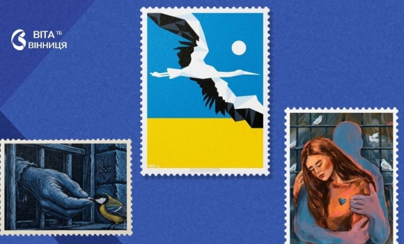 329 тисяч українців обрали дизайн марки про полонених — переміг «Лелека. Воля» 329 тисяч українців обрали дизайн марки про полонених — переміг «Лелека. Воля»