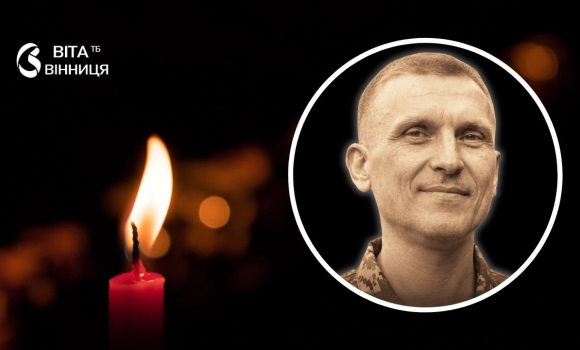 52 роки назавжди у Вінниці ховають воїна, який співав у церковному хорі 52 роки назавжди у Вінниці ховають воїна, який співав у церковному хорі