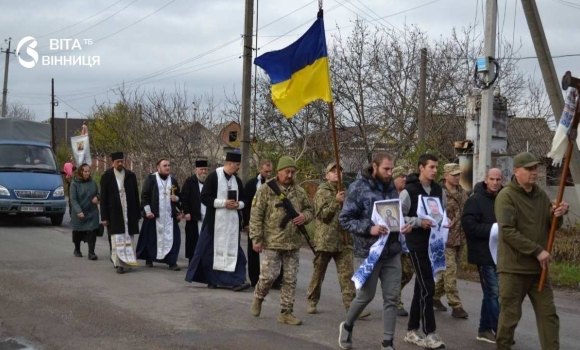 Бершадська громада проводжає в останню дорогу воїна Бершадська громада проводжає в останню дорогу воїна