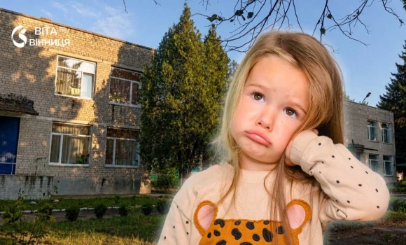 Через відсутнє укриття в Ладижині призупинили роботу дитсадка малечу переведуть до інших закладів Через відсутнє укриття в Ладижині призупинили роботу дитсадка малечу переведуть до інших закладів