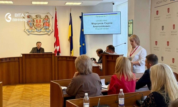 Червнева сесія Вінницької міськради 12 млн на ЗСУ, пільгові кредити фермерам і підготовка до зими Червнева сесія Вінницької міськради 12 млн на ЗСУ, пільгові кредити фермерам і підготовка до зими