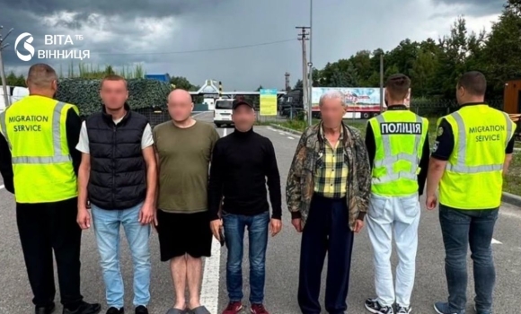 Чотирьох іноземців видворили з Вінниччини за порушення законодавства Чотирьох іноземців видворили з Вінниччини за порушення законодавства