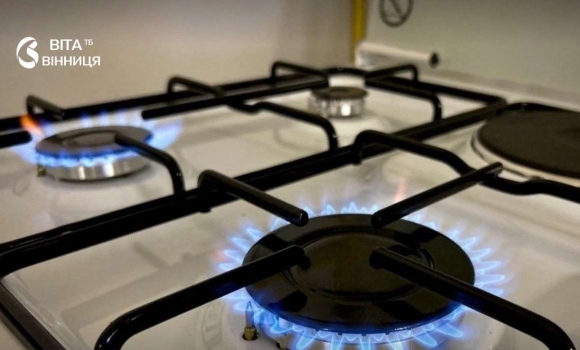 Чотири села на Вінниччині можуть залишитися без газу 23 червня Чотири села на Вінниччині можуть залишитися без газу 23 червня