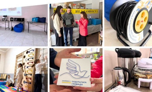 Для Пунктів незламності у вінницьких школах придбали додаткове обладнання Для Пунктів незламності у вінницьких школах придбали додаткове обладнання