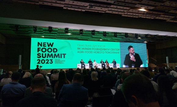 Досвід вінницьких інвестиційних проєктів презентували на конференції New Food Summit 2023