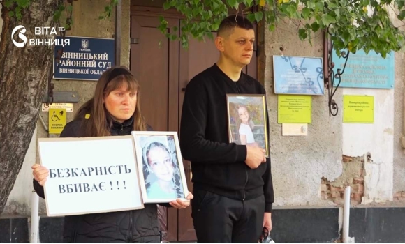 Два тижні в комі родина 7-річної дівчинки, загиблої в ДТП, чекає на справедливий вирок у вінницькому суді Два тижні в комі родина 7-річної дівчинки, загиблої в ДТП, чекає на справедливий вирок у вінницькому суді