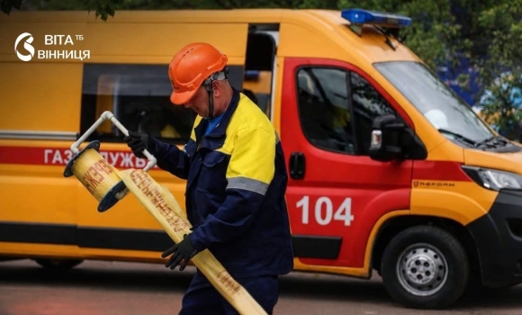 Гайсин на 10 днів залишиться без газу тимчасово відключать десятки вулиць Гайсин на 10 днів залишиться без газу тимчасово відключать десятки вулиць