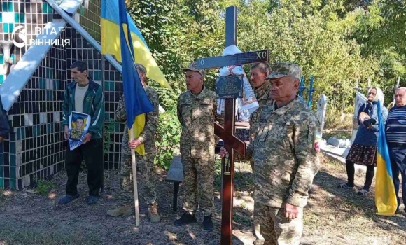 Хвороба забрала життя воїна Гайсинська громада попрощалась із Героєм-захисником Хвороба забрала життя воїна Гайсинська громада попрощалась із Героєм-захисником