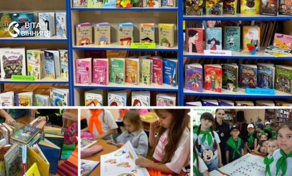 Книжкове літо у Вінниці бібліотеки підготували квести, майстер-класи та зустрічі з письменниками Книжкове літо у Вінниці бібліотеки підготували квести, майстер-класи та зустрічі з письменниками