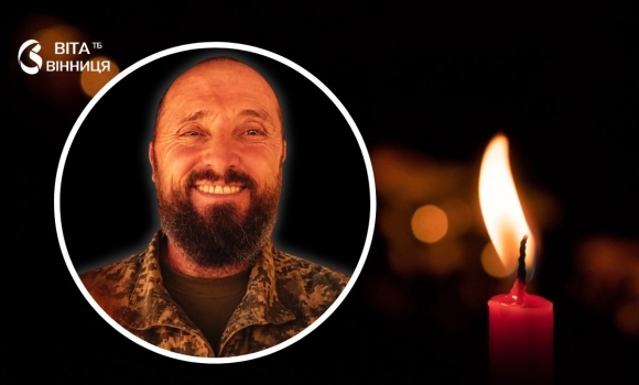 Командир автомобільного взводу з Вінниччини пішов із життя після важких фронтових травм Командир автомобільного взводу з Вінниччини пішов із життя після важких фронтових травм