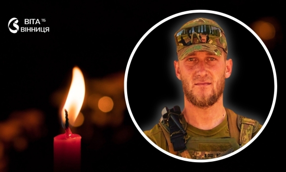 Командир станкового гранатомета з Барської громади загинув, захищаючи Україну Командир станкового гранатомета з Барської громади загинув, захищаючи Україну