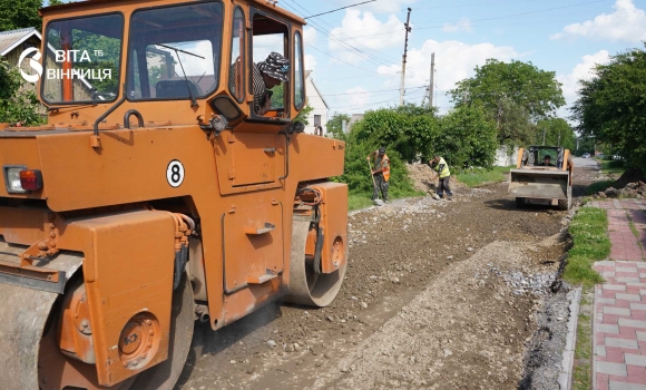 Комфортніший проїзд у приватному секторі у Вінниці ремонтують вулицю Василя Барки Комфортніший проїзд у приватному секторі у Вінниці ремонтують вулицю Василя Барки