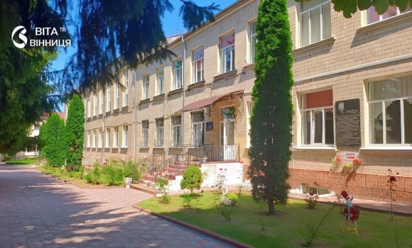 Комісія Мінмолодіспорту схвалила новий статус для ліцею на Вінниччині Комісія Мінмолодіспорту схвалила новий статус для ліцею на Вінниччині