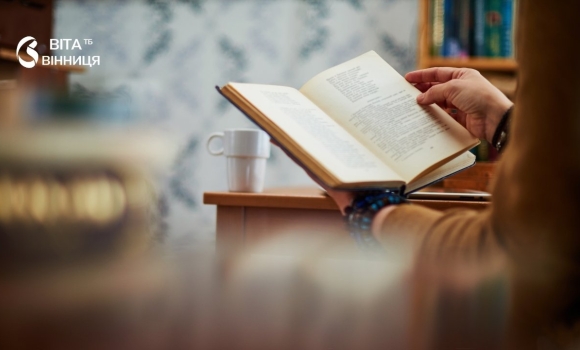 Марія Матіос, Василь Шкляр і Мирослав Дочинець хто приїде на VinBookFest до Дня міста Марія Матіос, Василь Шкляр і Мирослав Дочинець хто приїде на VinBookFest до Дня міста