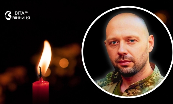 Майже рік вважався зниклим безвісти підтверджено загибель воїна з Іллінецької громади Майже рік вважався зниклим безвісти підтверджено загибель воїна з Іллінецької громади