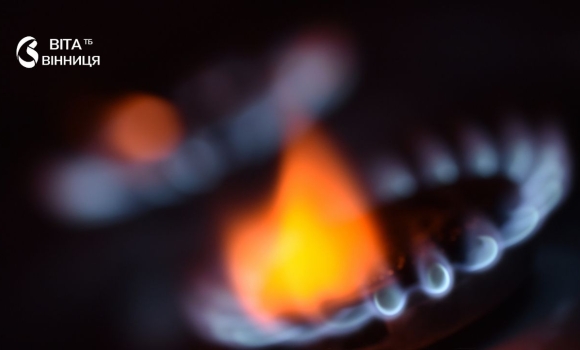 Майже три доби без газу у Петриківцях на Вінниччині ремонтуватимуть мережі Майже три доби без газу у Петриківцях на Вінниччині ремонтуватимуть мережі