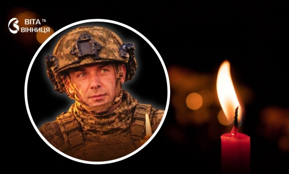 Майже три роки вважався зниклим безвісти Хмільник зустрічає загиблого воїна Майже три роки вважався зниклим безвісти Хмільник зустрічає загиблого воїна