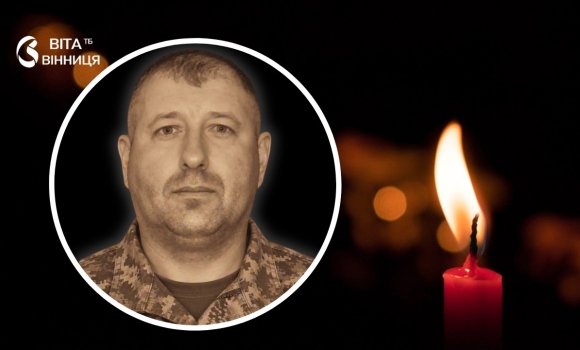 Механік ремонтного батальйону на Вінниччині поховали захисника, чиє серце зупинилося під час служби Механік ремонтного батальйону на Вінниччині поховали захисника, чиє серце зупинилося під час служби