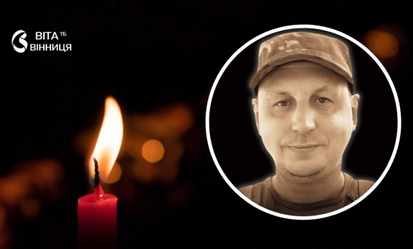 Місив фронтові дороги замість тіста на Донеччині загинув вінничанин з позивним «Пекар» Місив фронтові дороги замість тіста на Донеччині загинув вінничанин з позивним «Пекар»