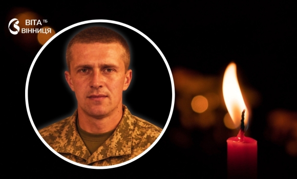 Могилів-Подільська громада втратила захисника кулеметник 117 бригади загинув на Донеччині Могилів-Подільська громада втратила захисника кулеметник 117 бригади загинув на Донеччині