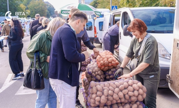 Молочку та рибу розкупили за пів дня у Вінниці стартували осінні ярмарки Молочку та рибу розкупили за пів дня у Вінниці стартували осінні ярмарки