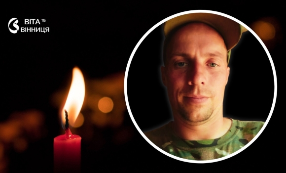 Молодий командир бойової машини з Тростянеччини загинув в бою за Кліщіївку Молодий командир бойової машини з Тростянеччини загинув в бою за Кліщіївку