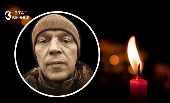 Мріяв після війни поїхати в Крим вінничани проводжають в останню дорогу Героя-кулеметника Мріяв після війни поїхати в Крим вінничани проводжають в останню дорогу Героя-кулеметника
